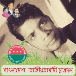 Profile picture of Hossain Md.Robiul