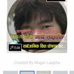 Profile picture of Naresh Magar